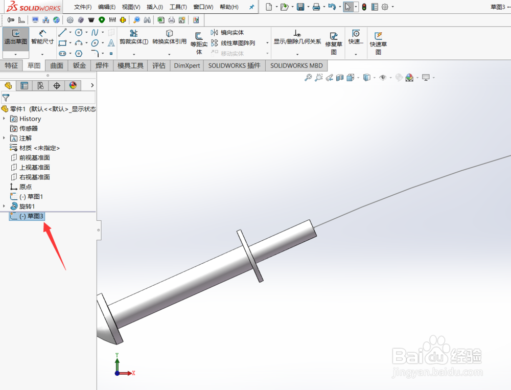 Solidworks如何绘制臂力棒