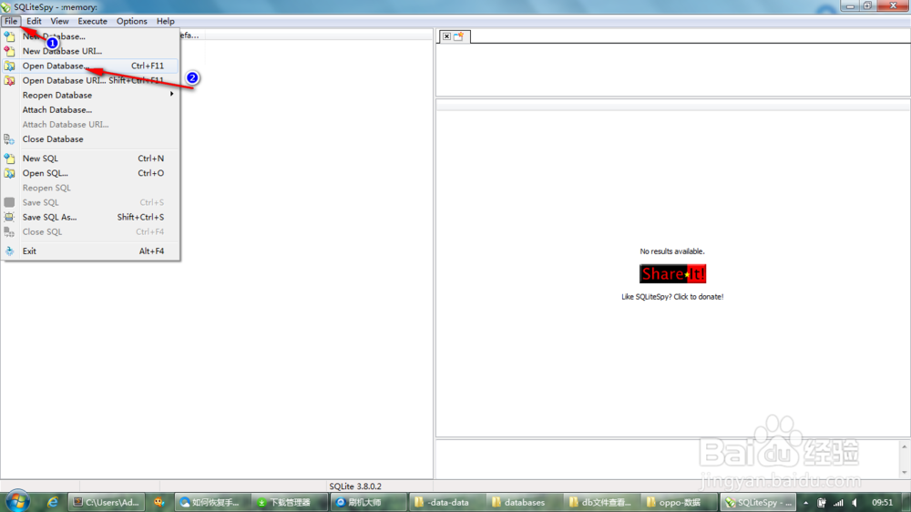 如何备份开不了机的短信