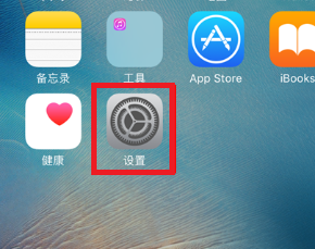 itunes自动续费怎么关闭