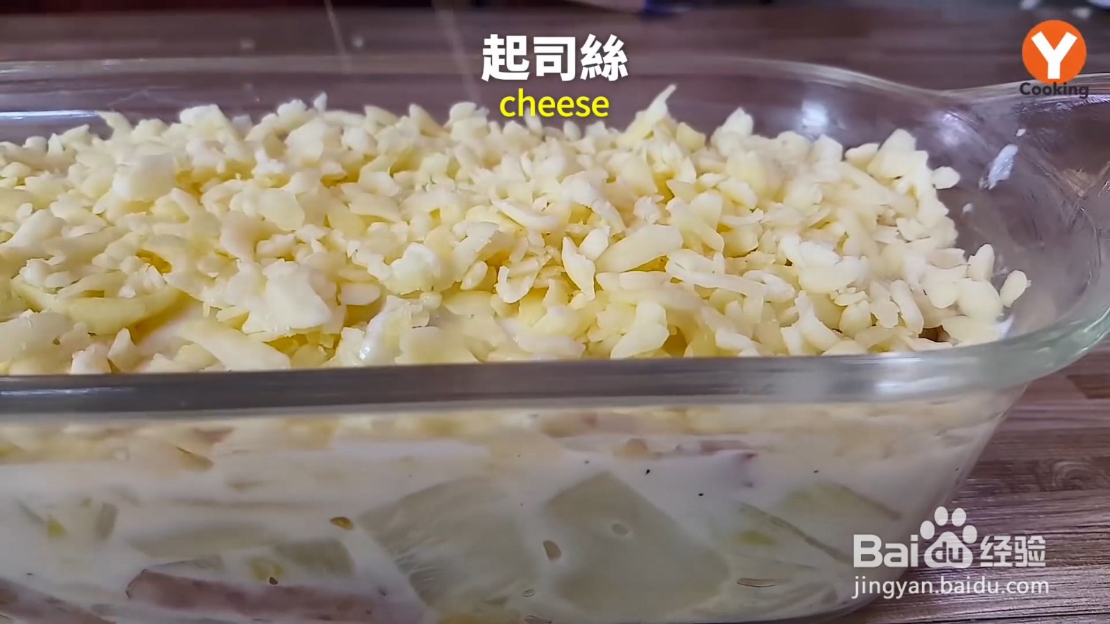 一分钟学会奶油焗白菜，老人小孩超级喜欢吃！