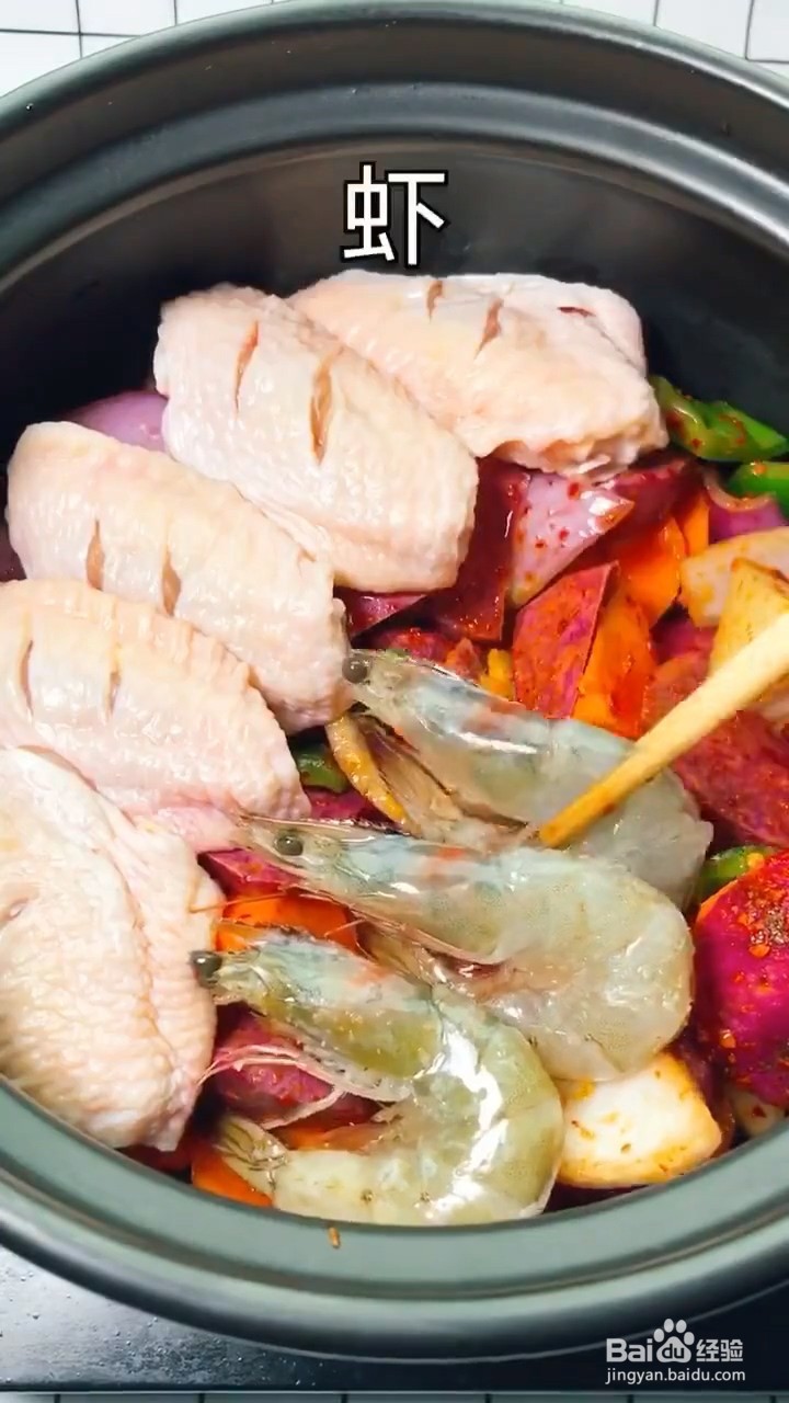 如何自制美味好吃的家庭版三汁焖锅