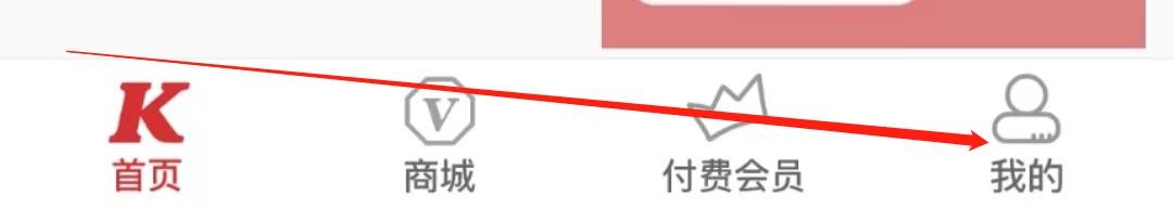 肯德基APP在哪查看经营公示