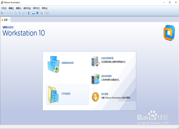 如何使用虚拟机对题库进行作答