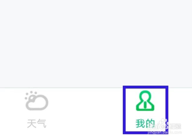 万能手机空调遥控器的推送开关如何关闭