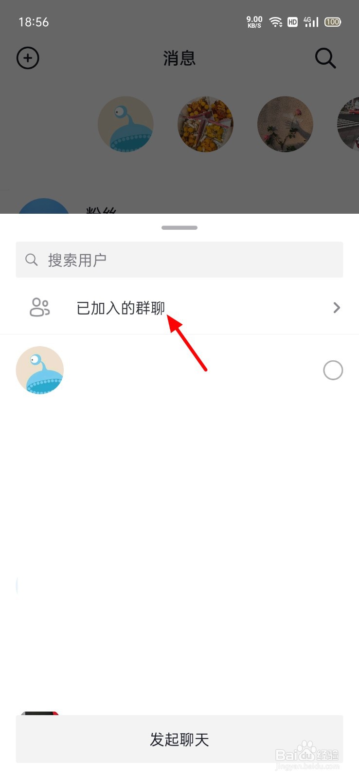 抖音群规公告简单点怎么写