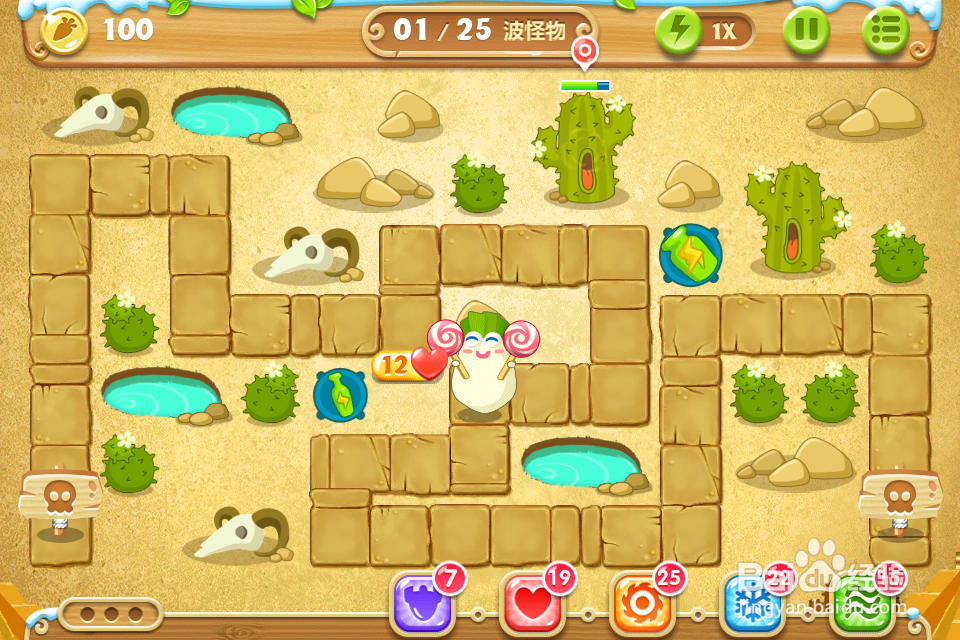 保卫萝卜2 极地67关攻略：[67]第六十七关