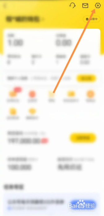 大众点评怎么切换优惠优先排序支付方式呢？