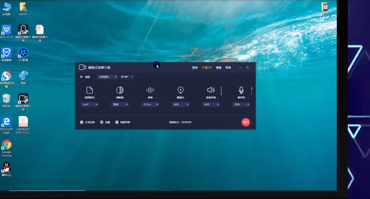 电脑录屏软件哪个好?