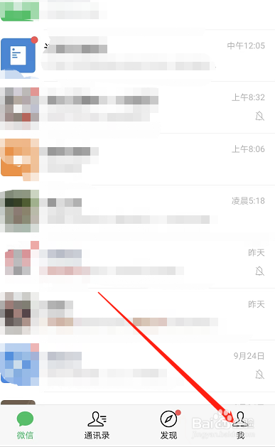 微信在哪进行t3打车