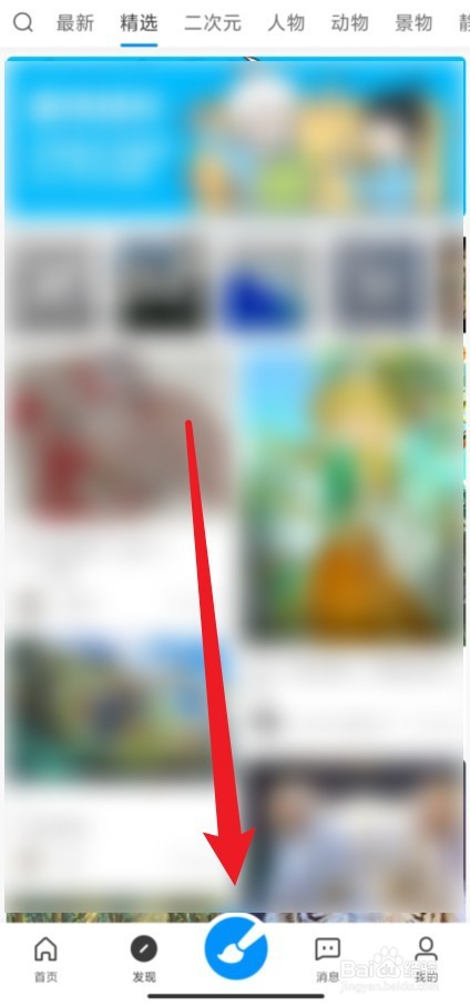画世界如何画正圆