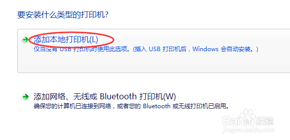 hp5200网络打印机设置