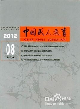 会计员评职称发表