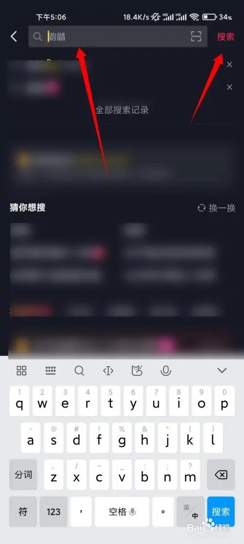 抖音极速版观看历史如何查看