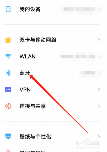 漫步者怎么恢复双耳模式