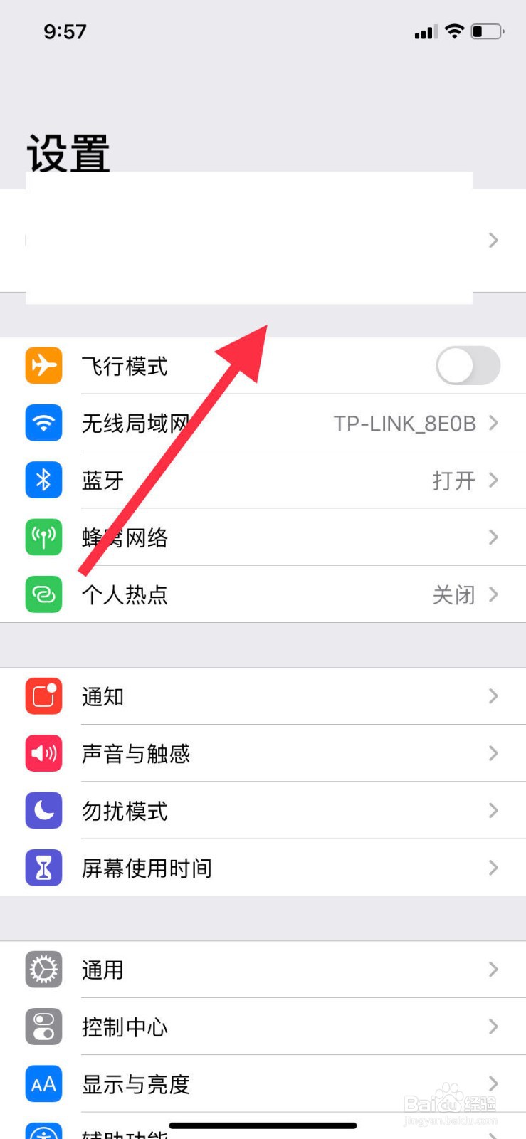 两个苹果手机怎么传输所有信息