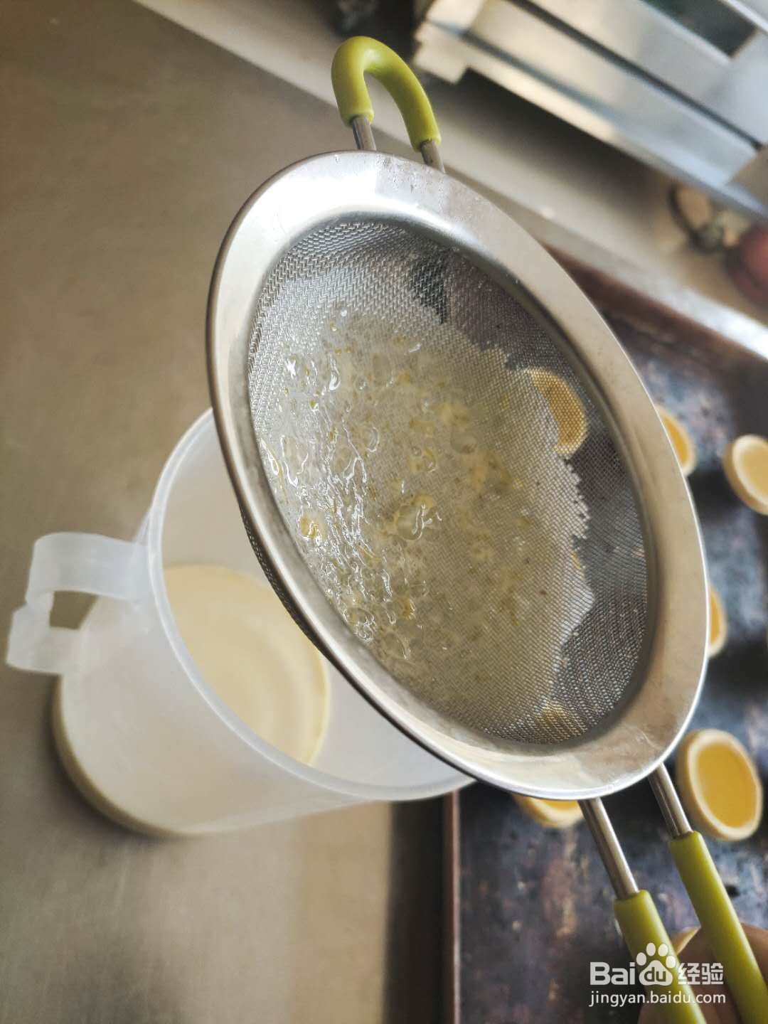 蛋糕店同款 蛋挞