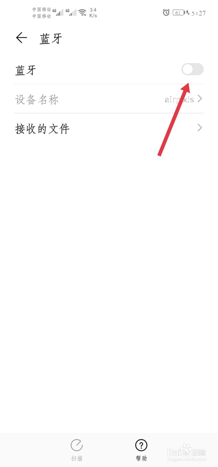 小米蓝牙耳机AirDots青春版使用方法