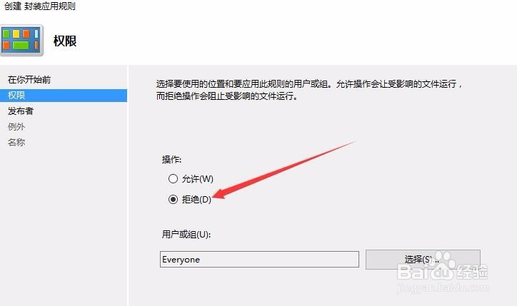 Windows10推送广告太多怎么屏蔽营销广告