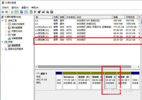 windows磁盤分區失敗怎麼辦?