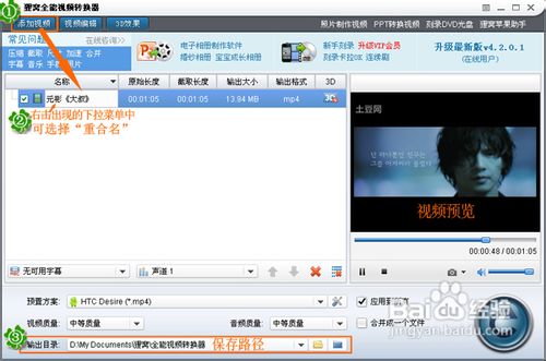 如何下载电影到手机观看？