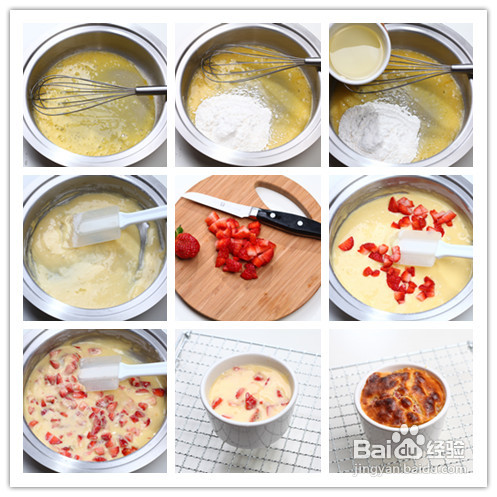 香软可口的草莓小蛋糕