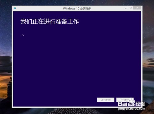 怎么更新win10（超详细）