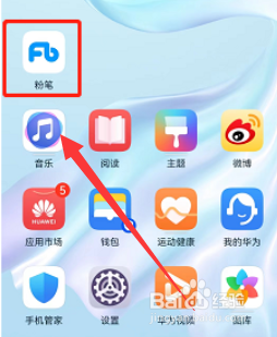 粉笔怎么关闭课程推荐