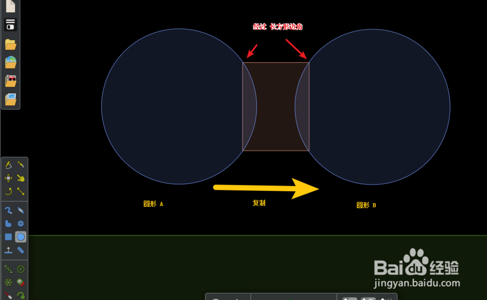 Algodoo 怎么制作凹透镜，实现光学实验呢？