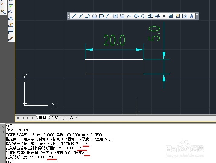 CAD命令的使用之图文解说：[5]矩形