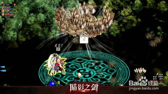 QTE合作发动暗影之剑独创团队觉醒技