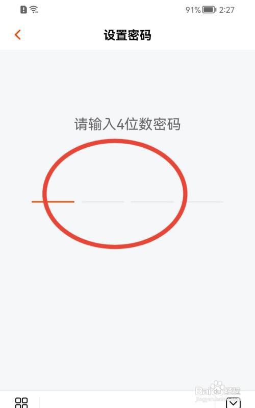 芒果TV怎样开启青少年模式