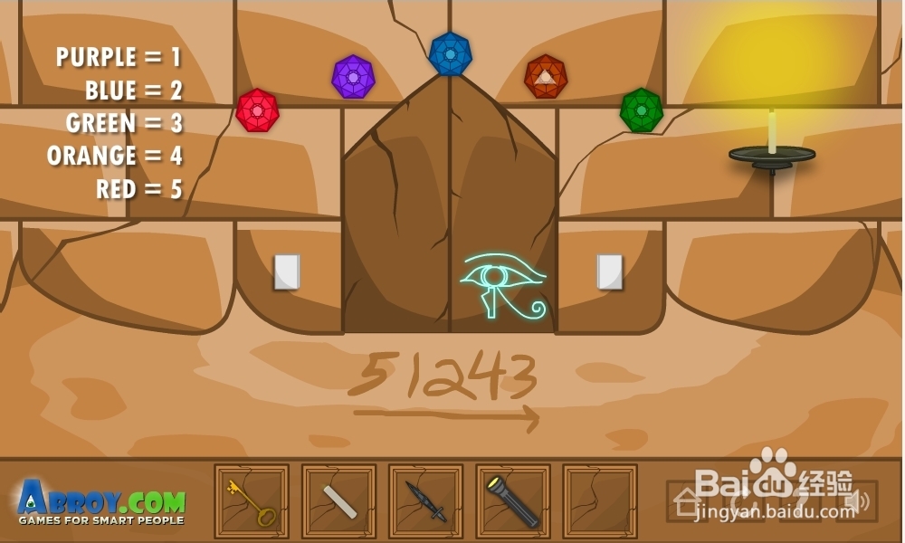 重重金字塔攻略：[4]第四集