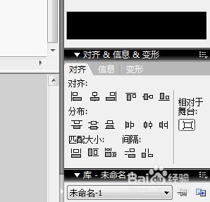 flash如何在制作动画的时候一直让字幕自动居中