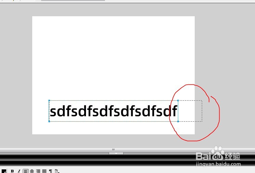 flash如何在制作动画的时候一直让字幕自动居中