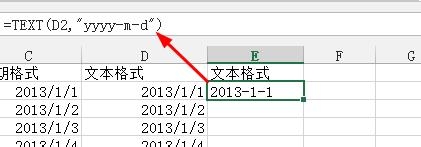 Excel2013：[58]文本日期如何改变样式