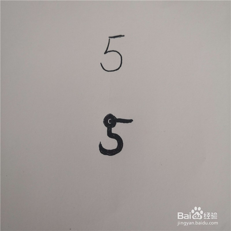 如何画数字象形画