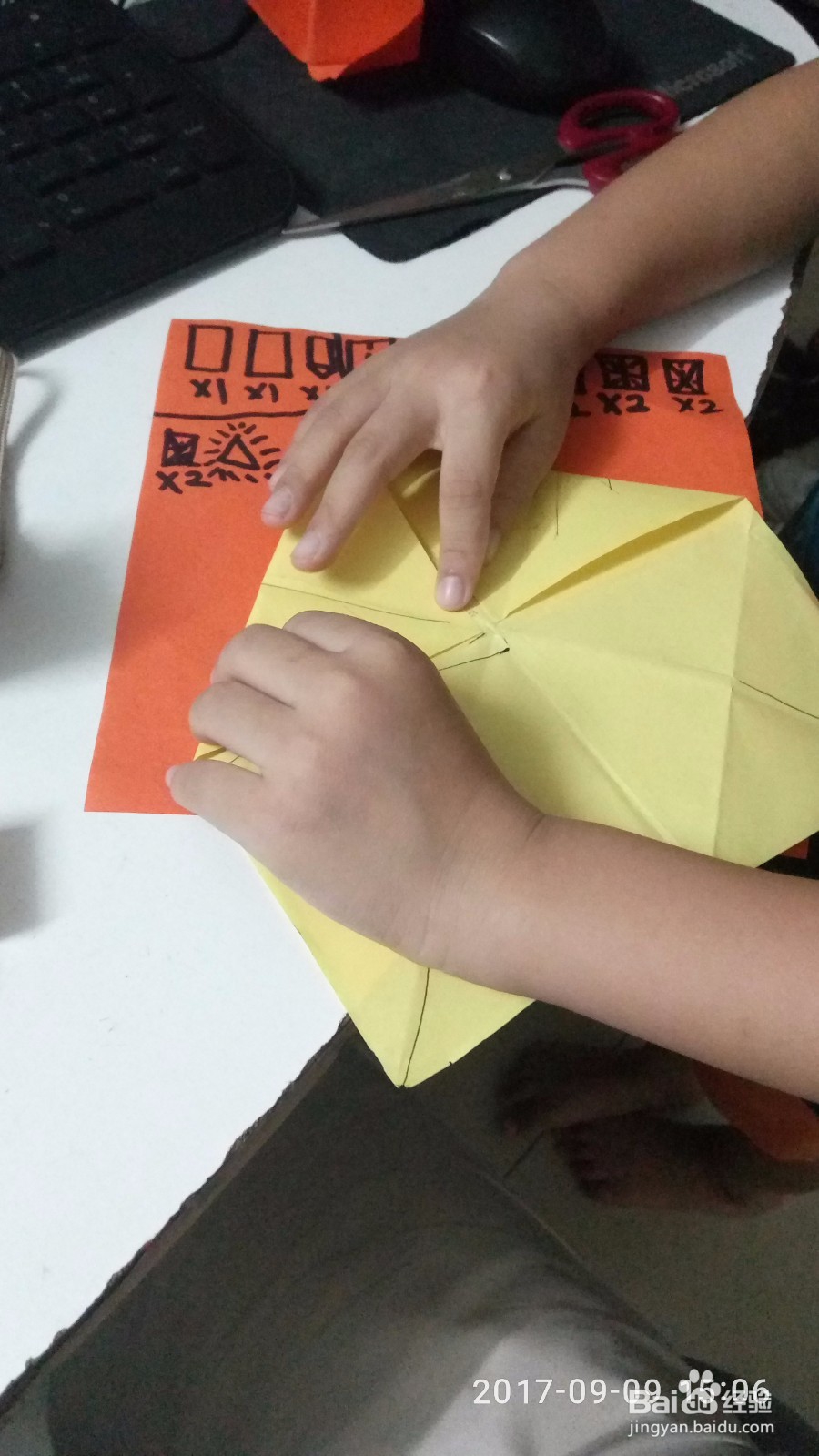 可爱的小精灵折纸