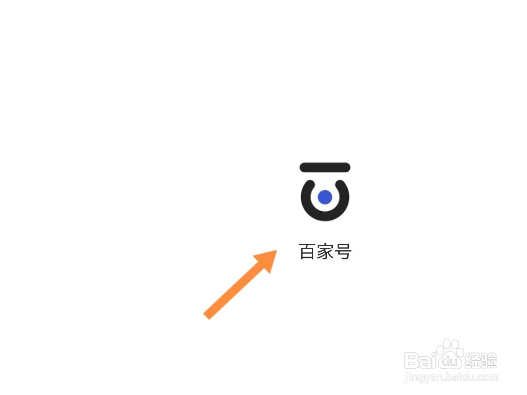 百家号怎么关闭私信