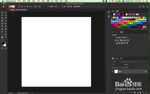 photoshop菱形渐变的初步认识