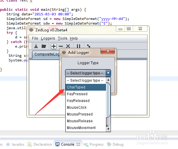 怎么知道输入的QQ密码