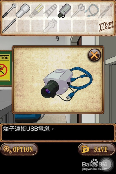 火车站之夜 攻略