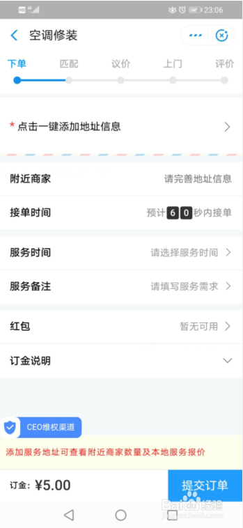 北京美的空调怎么维修