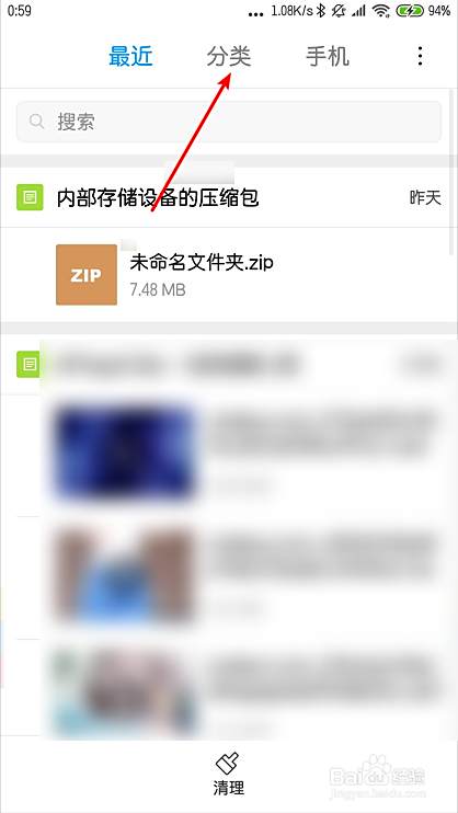 如何防止amoled屏幕手机烧屏 百度经验