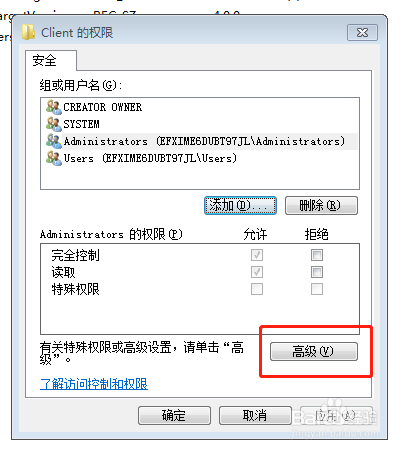 安装CAD、Revit等软件时提示确实.net4.5