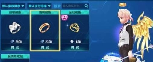 qq飞车手游魅力怎么弄