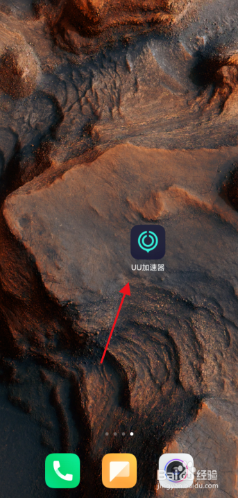 怎么提前玩云顶之弈手游？