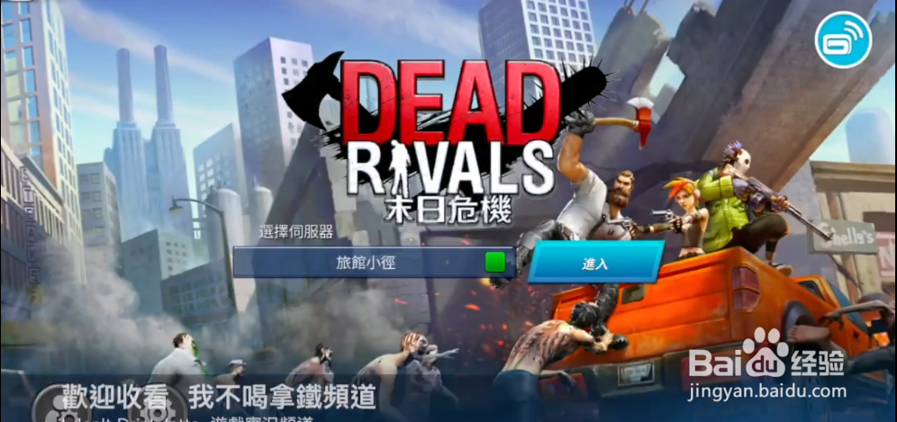 末日危机遣散币怎么算