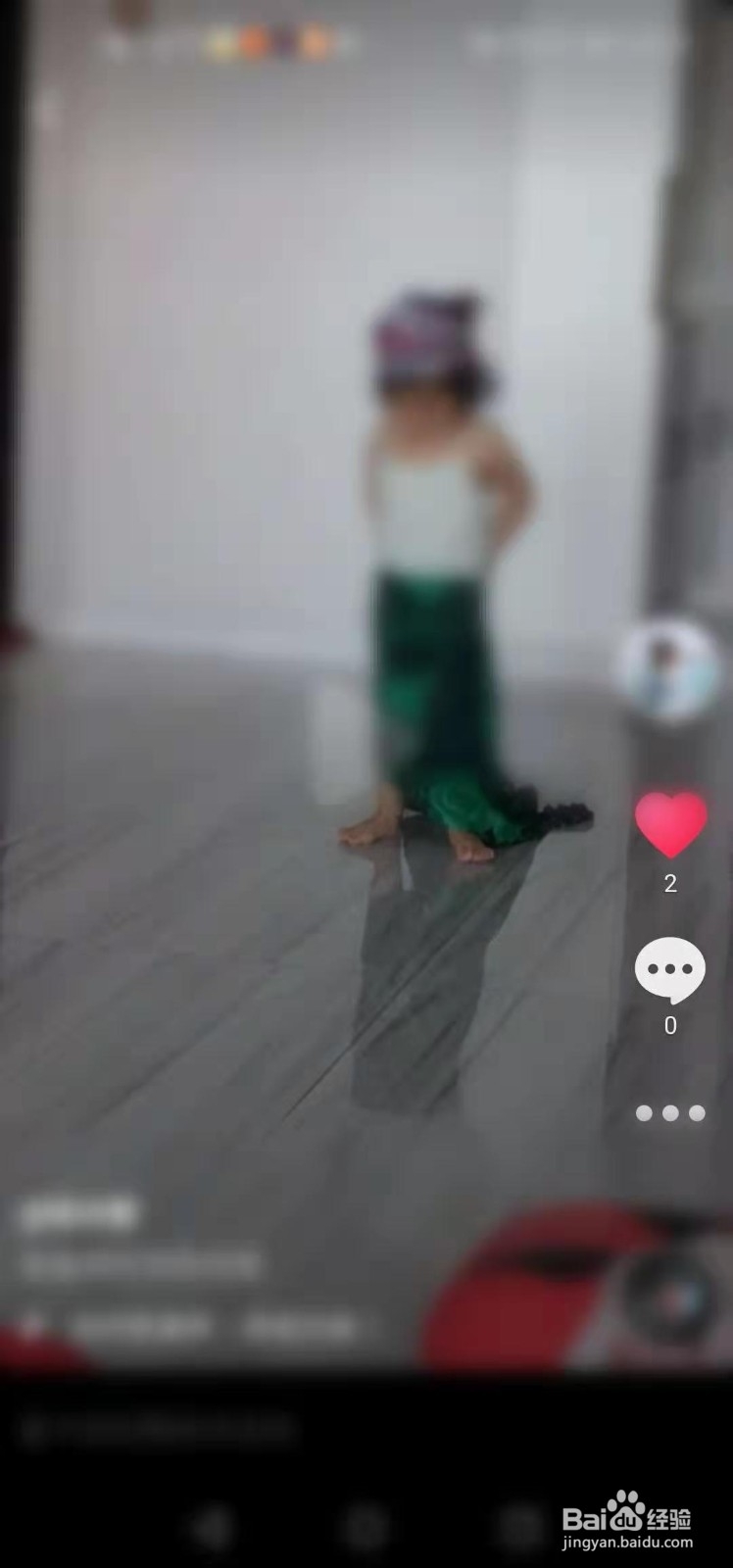 抖音中如何设置视频不让别人看见