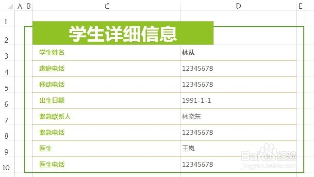 Excel2013工作簿如何应用主题(颜色\字体\效果)