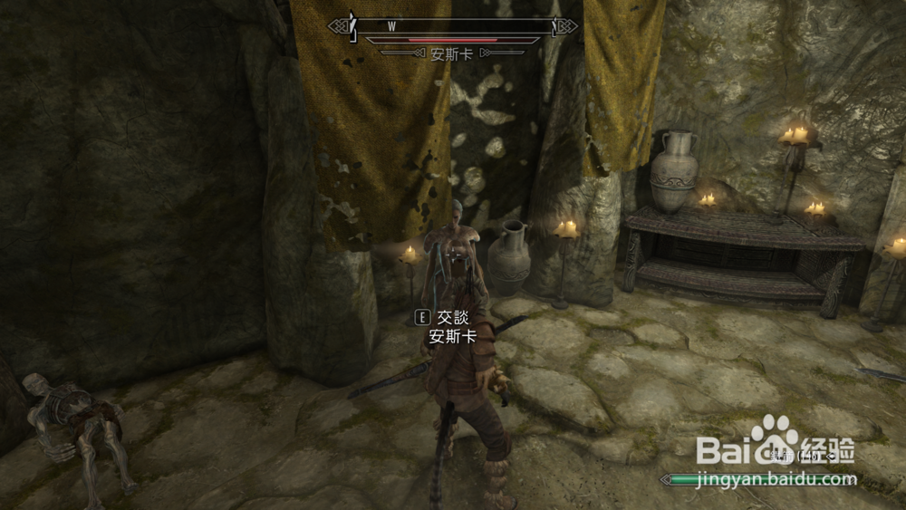 上古卷轴5在高门遗址找到力量之源任务